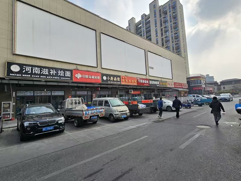 好运转(大民烟酒)菜场门口旁烟酒店转让、3000-4000/天