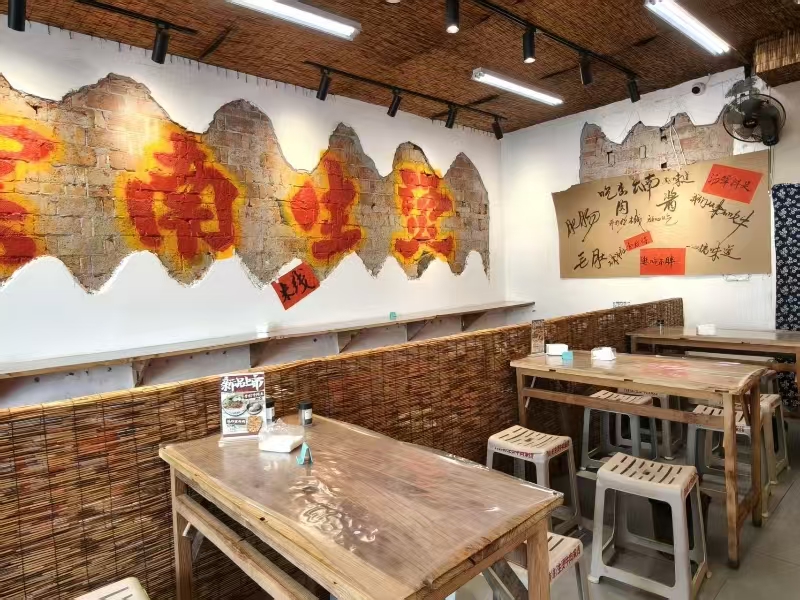 好运转(乔杉杉生烫米线)嘉兴大桥镇中心地段米线转让