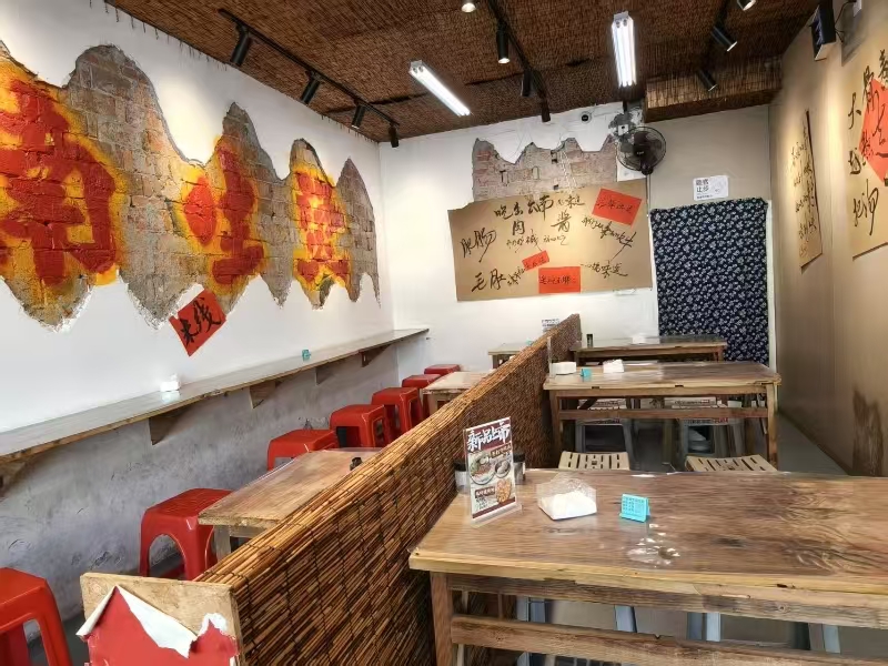 好运转(乔杉杉生烫米线)嘉兴大桥镇中心地段米线转让