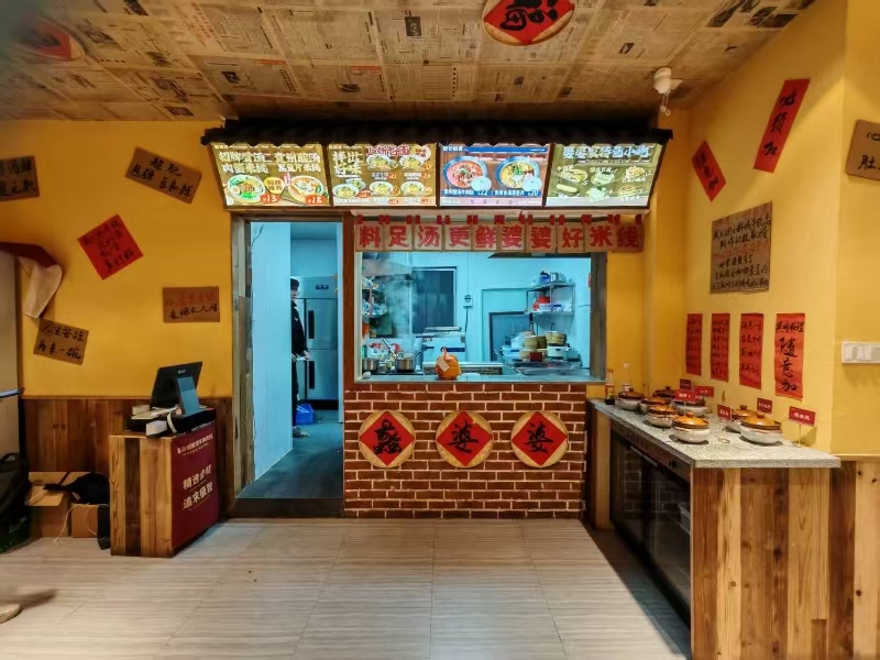 好运转(蠡婆婆鲜汤牛肉米线)成熟小区、美食街、小吃店转让