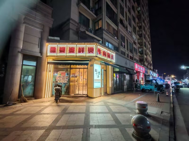 好运转(蠡婆婆鲜汤牛肉米线)成熟小区、美食街、小吃店转让