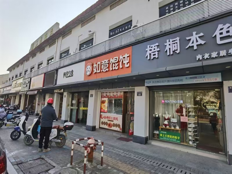 ㊗️恭喜《朝花夕拾》10天成功转出,祝老板娘顺风顺水、四季发财!㊗️