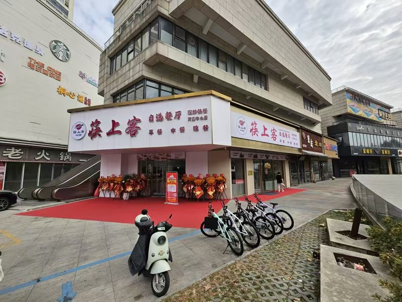 好运转(筷上客.现炒快餐)称重自选快餐店转让、营收可观、因合伙分歧