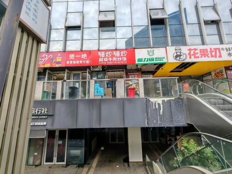 好运转(嗨炒嗨炒超级牛肉炒饭)万达广场、写字楼、利丰广场外卖店转让