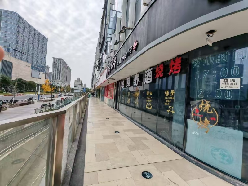 好运转(嗨炒嗨炒超级牛肉炒饭)万达广场、写字楼、利丰广场外卖店转让