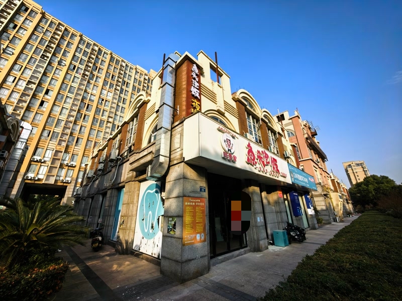 好运转(阿香家.鱼头泡饭)四周小区公寓娱乐场所围绕300㎡餐饮店转让