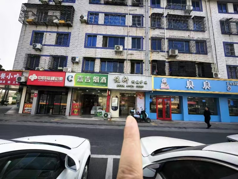 好运转(悦研科技护肤)海宁拐角旁美容店转可做吃的