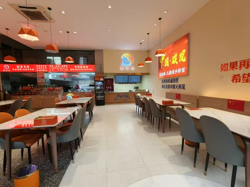 好运转(现熬土鸡汤手擀面)桐乡市濮院齐宏路280平精装餐饮店转让