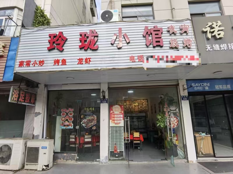 好运转(玲珑小馆)余新镇幸福路836号,幸福家园小区傍边厂区门口,100㎡小吃店转让