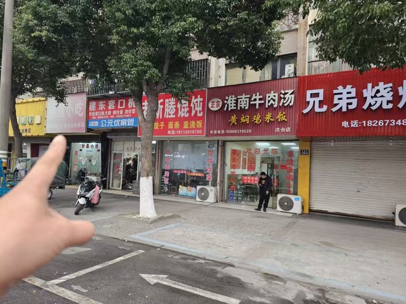 好运转(福建小吃)秀洲区工业重镇小吃夜宵街、开了7年的沙县小吃店转让