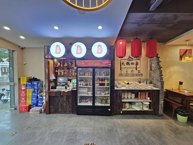 好运转(善尚重庆火锅)财经大学城、餐饮美食街纯一层100平餐饮店转让