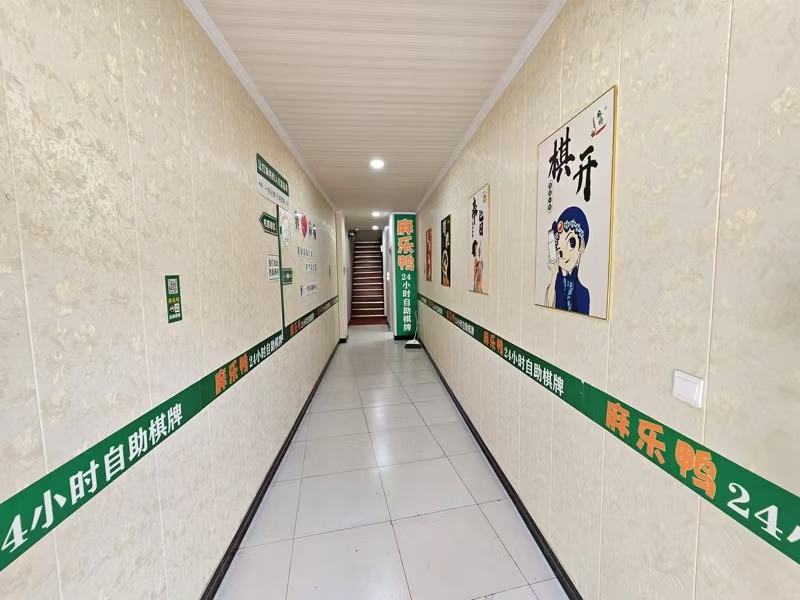 好运站（麻乐鸭自助棋牌）四周小区、写字楼、200平自助棋牌室转让