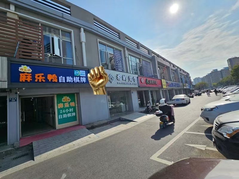 好运站（麻乐鸭自助棋牌）四周小区、写字楼、200平自助棋牌室转让