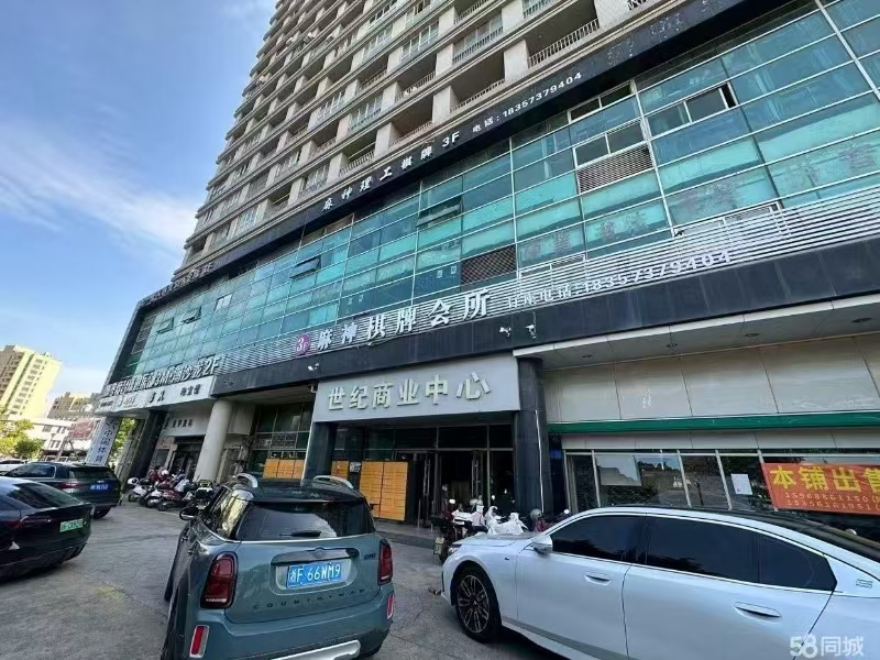 好运转(麻神理工棋牌)商业广场、大润发超市、娱乐场所、棋牌室转让