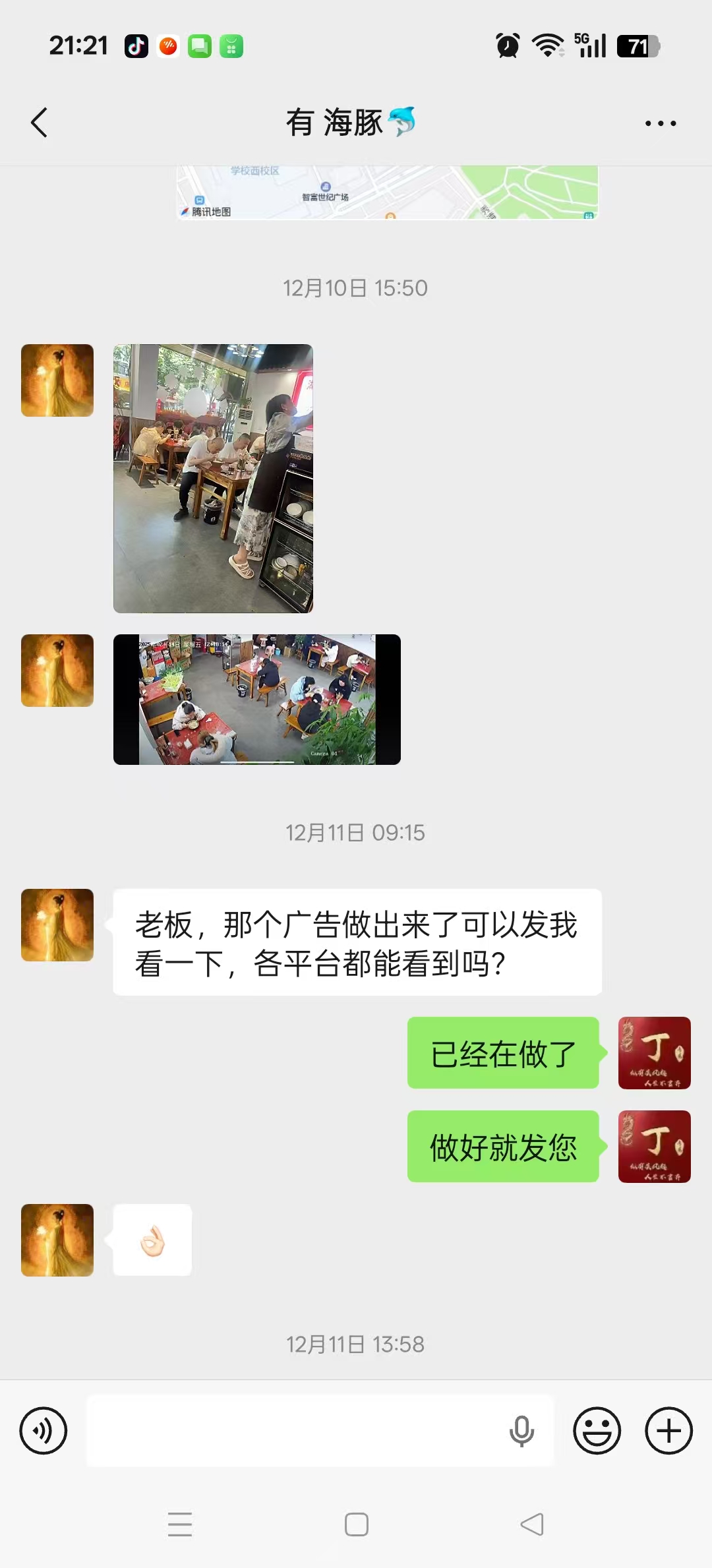 ㊗️恭喜【湖南米粉店【7天】成功转出,祝老板娘顺风顺水、四季发财!㊗️