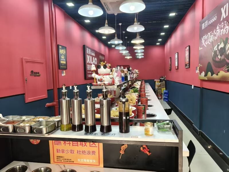 好运转(熹捞旋转小火锅)平湖新埭镇中心小火锅店转让