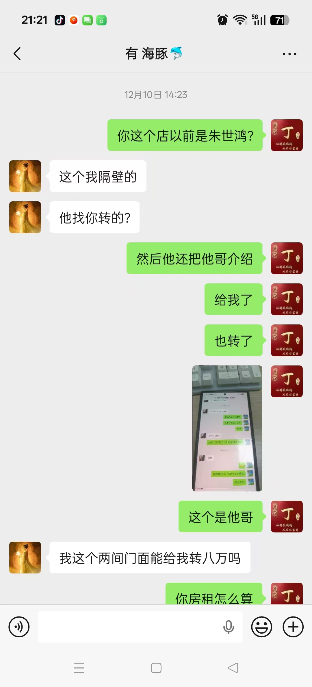 ㊗️恭喜【湖南米粉店【7天】成功转出,祝老板娘顺风顺水、四季发财!㊗️