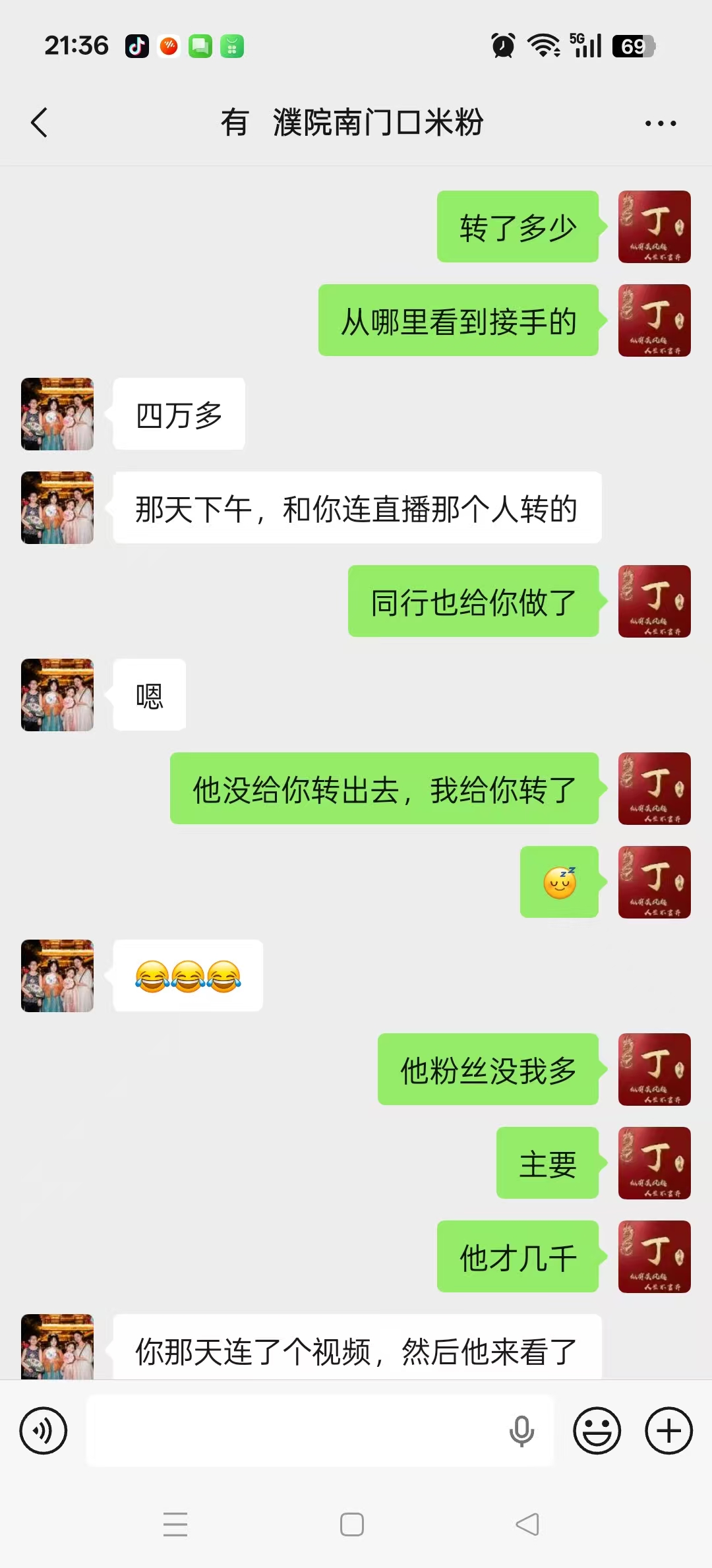 ㊗️恭喜【濮院佳源夜市【5天】成功转出,祝老板娘顺风顺水、四季发财!㊗️