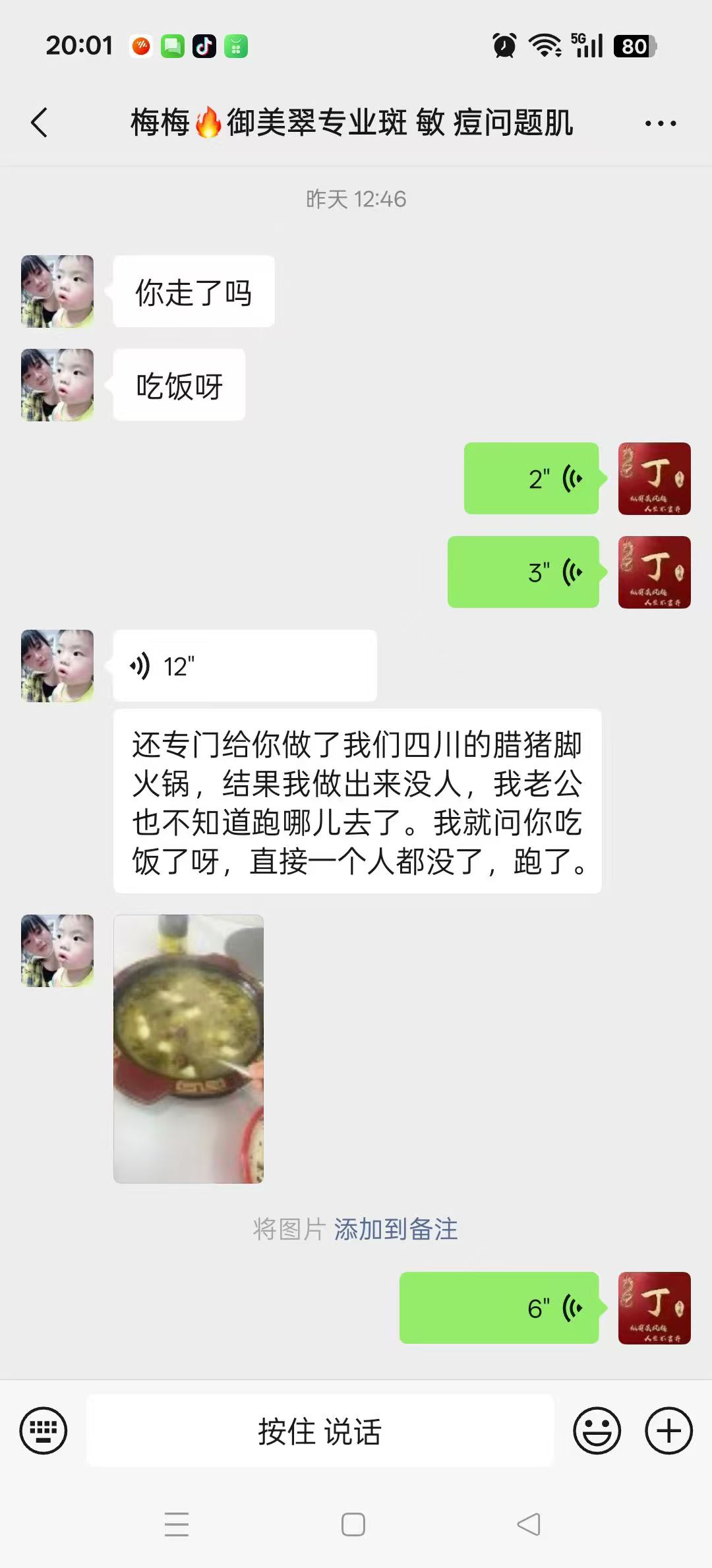 ㊗️恭喜哪吒小吃【3天】成功转出,祝老板娘顺风顺水、四季发财!㊗️