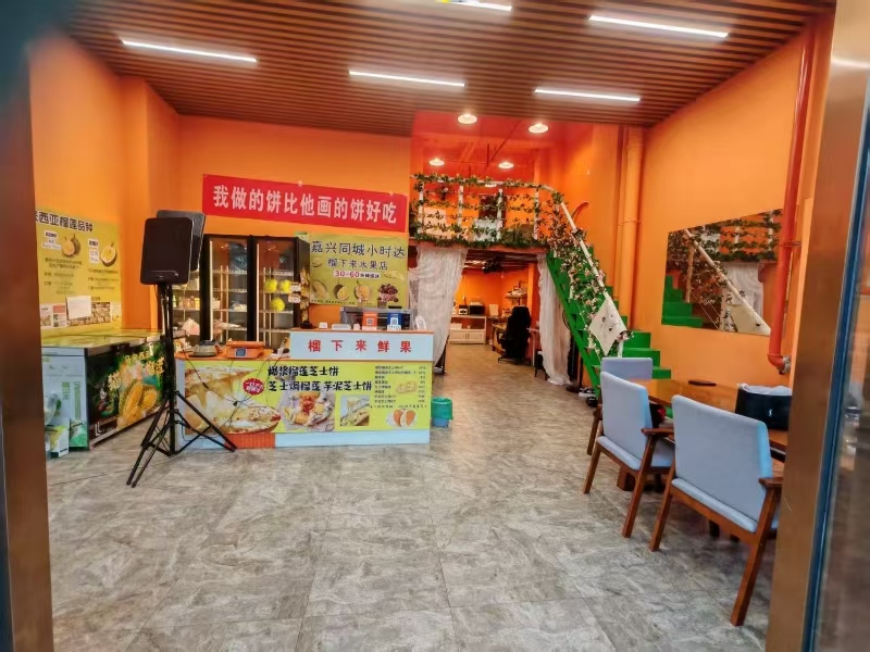 好运转(榴下来水果)嘉兴市中心水果店转让可做吃的