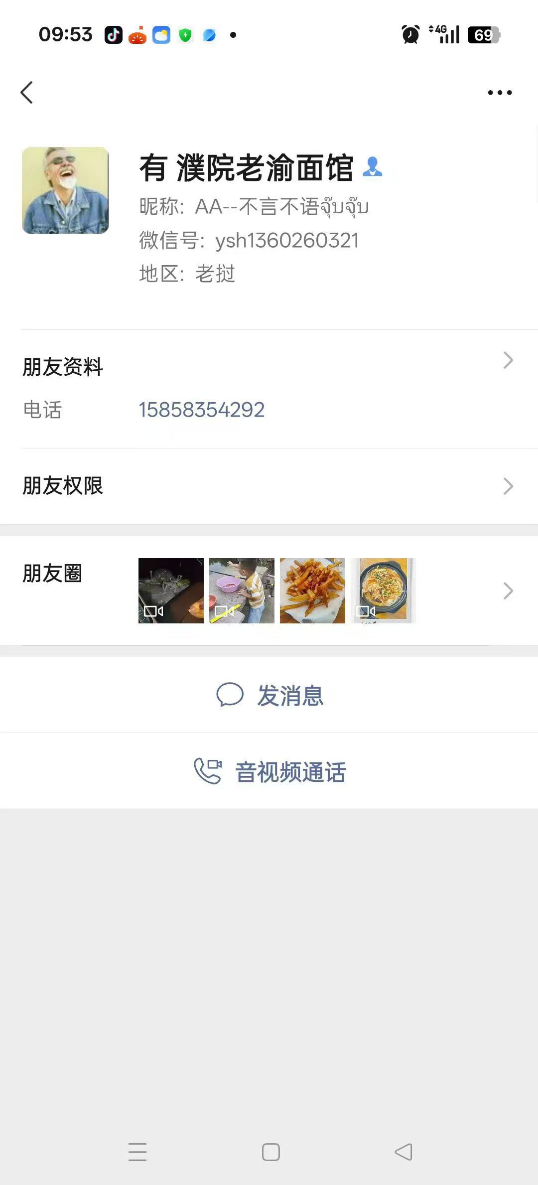 ㊗️恭喜【濮院金龙新村【12天】成功转出,祝老板娘顺风顺水、四季发财!㊗️
