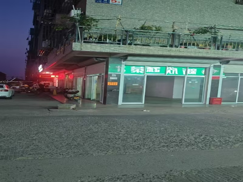 ㊗️恭喜【濮院鑫湖家园【2天】成功转出,祝老板娘顺风顺水、四季发财!㊗️