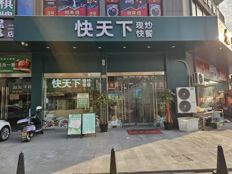 好运转(快天下.现炒快餐)称重.现炒.自选快餐店转让、营收可观、准备退休了