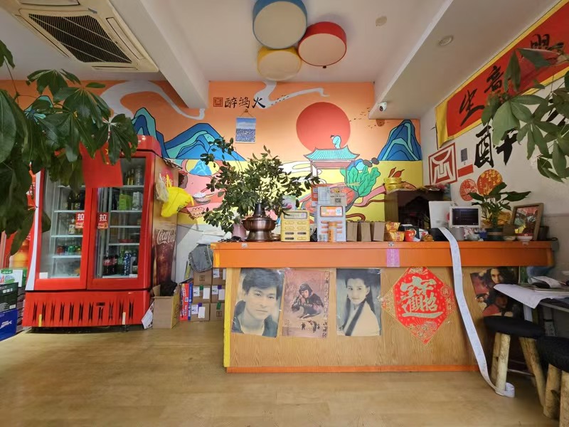 好运转（重庆老火锅烧烤城）忙时一天能做1万+ 的餐饮店转让