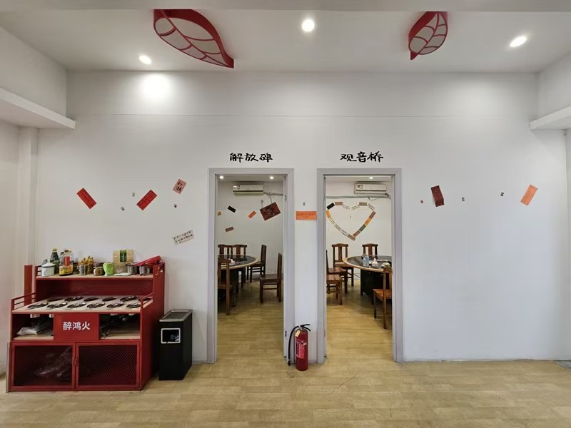 好运转（重庆老火锅烧烤城）忙时一天能做1万+ 的餐饮店转让