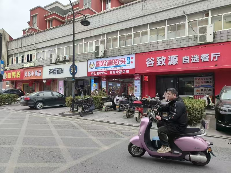 好运转（星欢喜街头牛排）海宁盐仓商业街小吃店转让