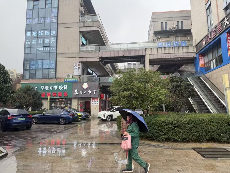 好运转（紫砂遇见梨）嘉兴第一人民医院门口50平小吃店转让