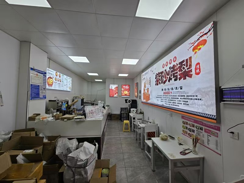 好运转（紫砂遇见梨）嘉兴第一人民医院门口50平小吃店转让