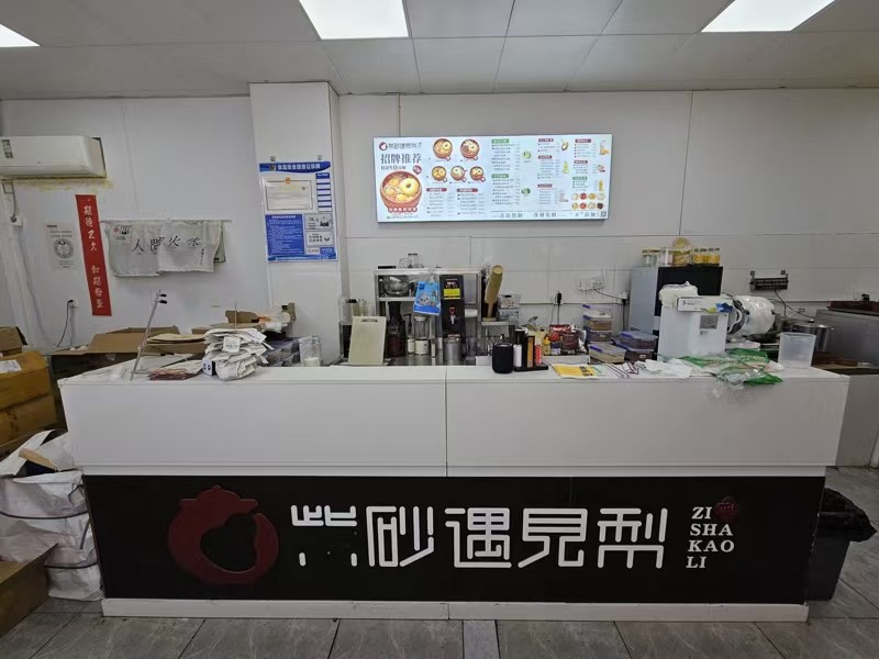 好运转（紫砂遇见梨）嘉兴第一人民医院门口50平小吃店转让