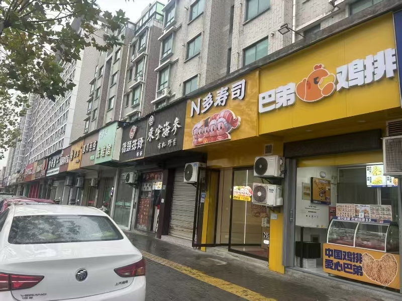 好运转（巴弟鸡排）桐乡市校场东路661号，振东实验中小学对面餐饮一条街，33㎡鸡排店转让、