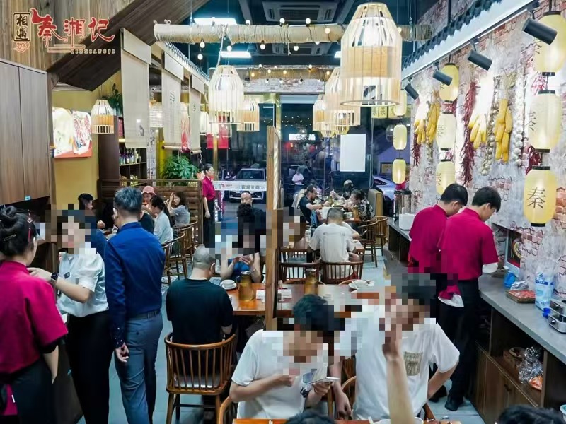 好运转（秦湘记湘菜）吃喝玩乐的圈子出一个270平豪装餐饮店转让&nbsp;