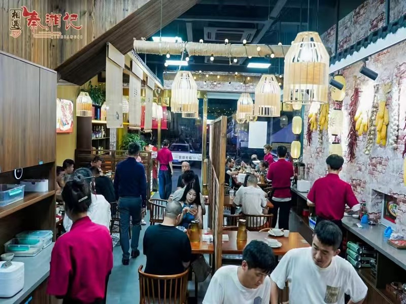 好运转（秦湘记湘菜）吃喝玩乐的圈子出一个270平豪装餐饮店转让&nbsp;