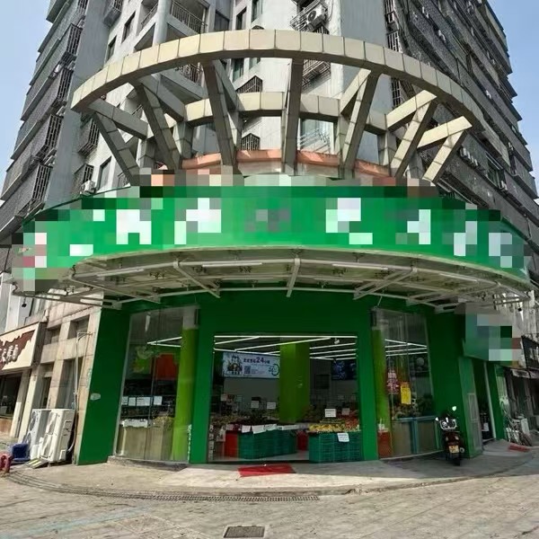 好运转(大拐角水果超市转让)濮院毛衫工业重镇、正拐角水果超市转让