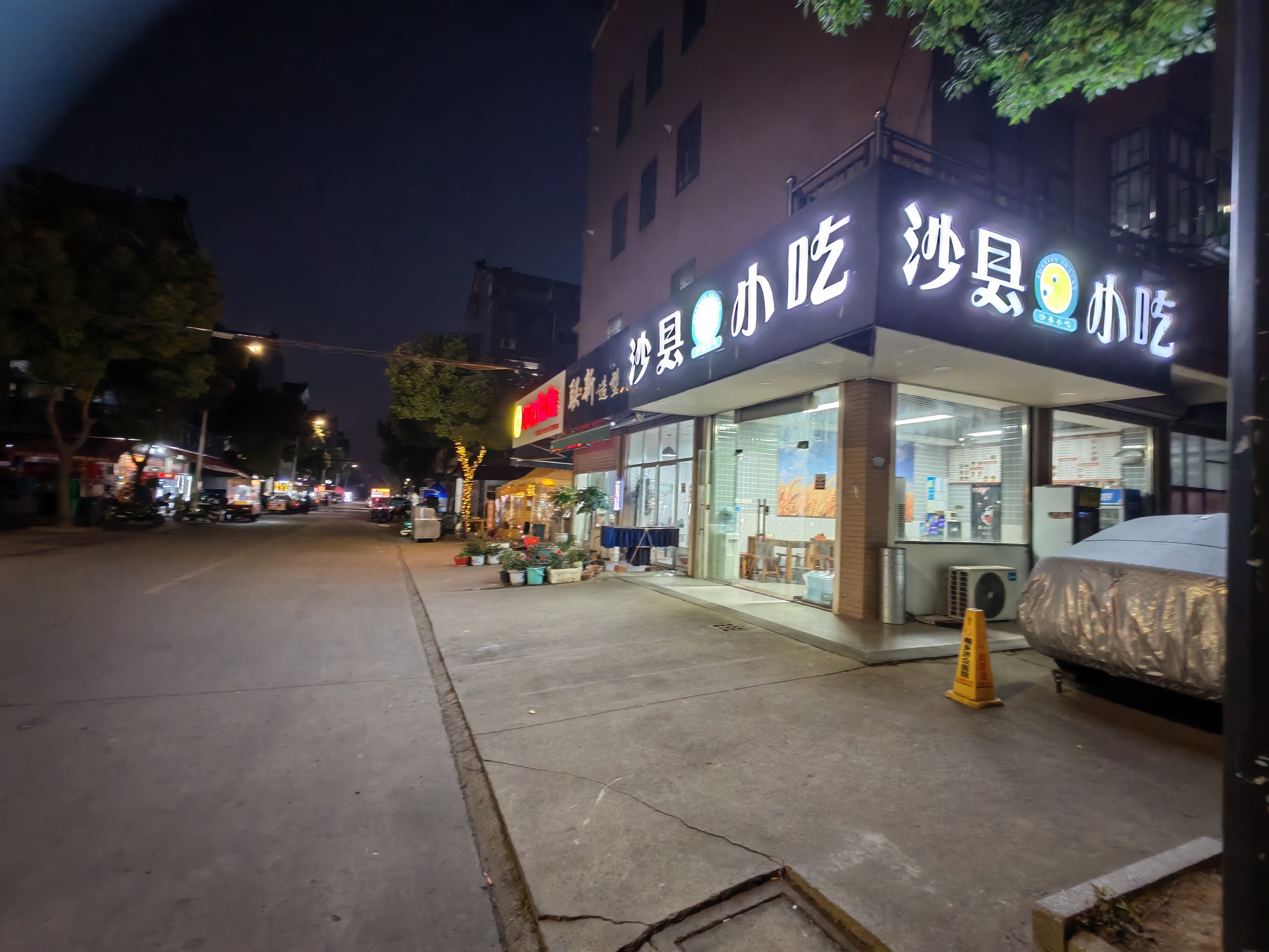 ㊗️恭喜【鲜货烧烤】成功转出，祝老板顺风顺水、四季发财！㊗️