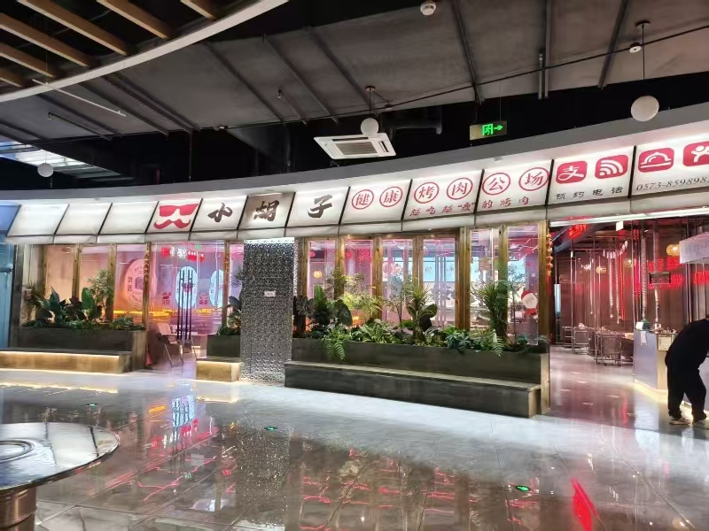 好运转（小胡子烤肉）平湖位置很好的烤肉店转让免租金