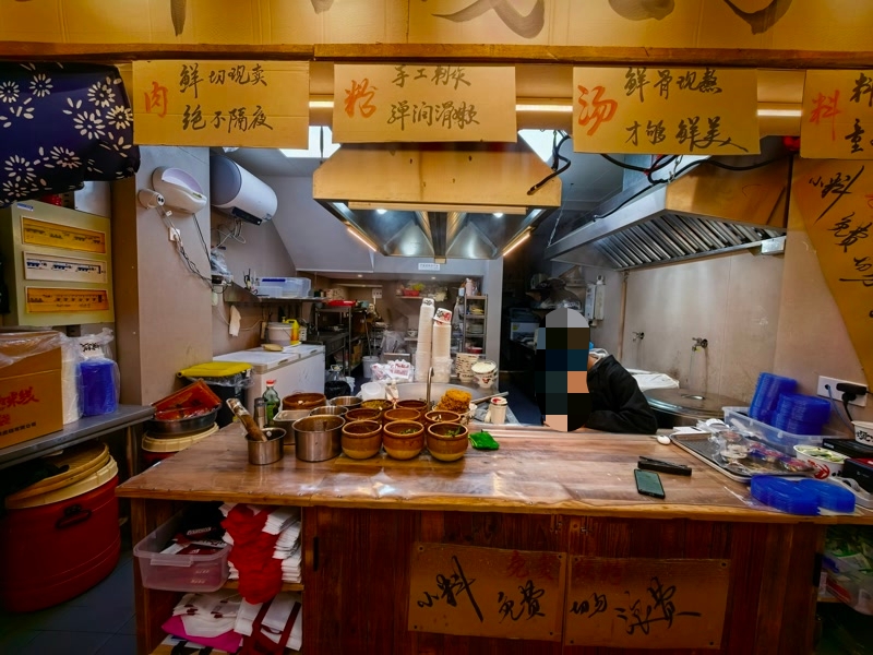 好运转(乔杉杉生烫牛肉米线)南湖区万达广场网红米线小吃店转让