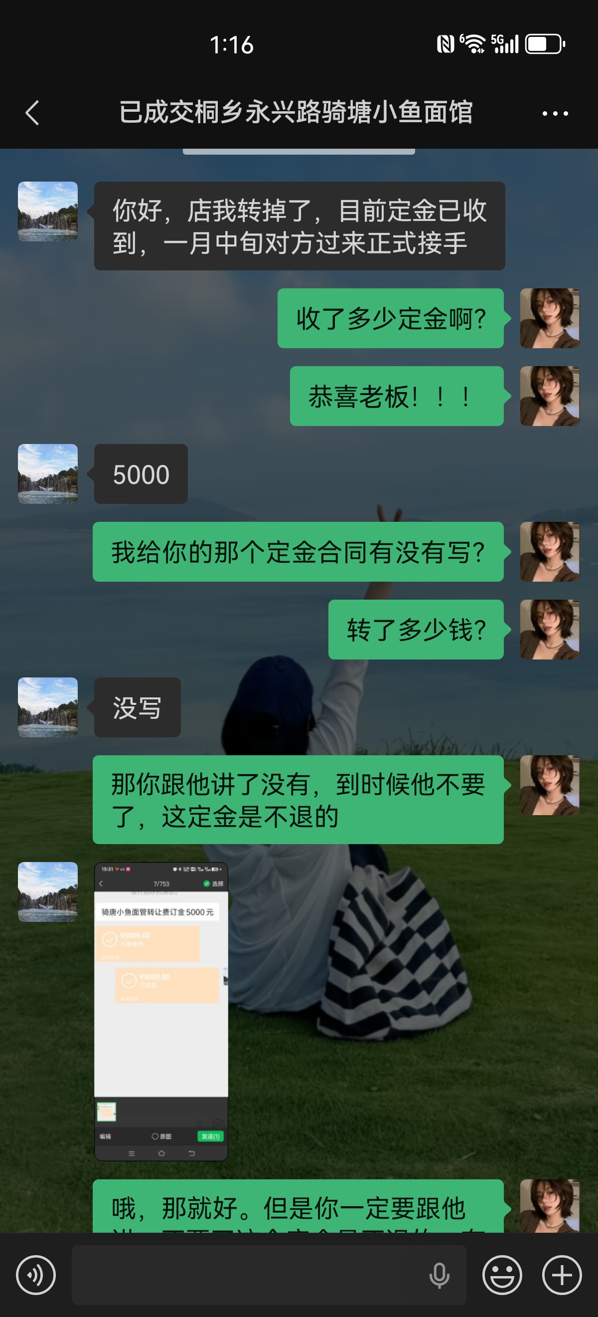 ㊗️恭喜【骑塘小鱼儿面馆】成功转出9万，祝老板顺风顺水、四季发财！㊗️