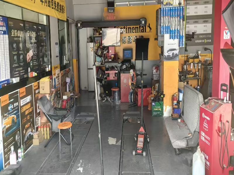 好运转（德国马牌）成熟小区、商业街、汽修店转让