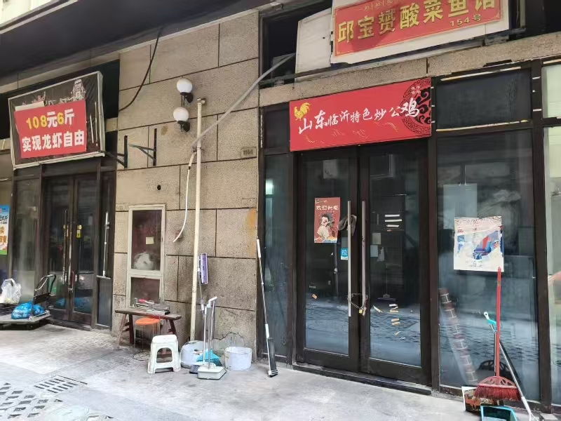 好运转（山东临沂特色炒公鸡）嘉兴第一医院旁外卖小吃店转让