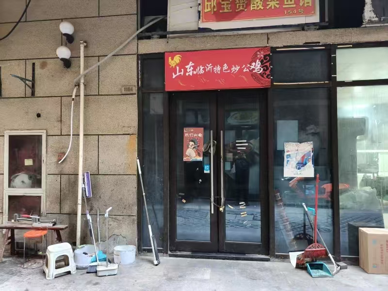好运转（山东临沂特色炒公鸡）嘉兴第一医院旁外卖小吃店转让
