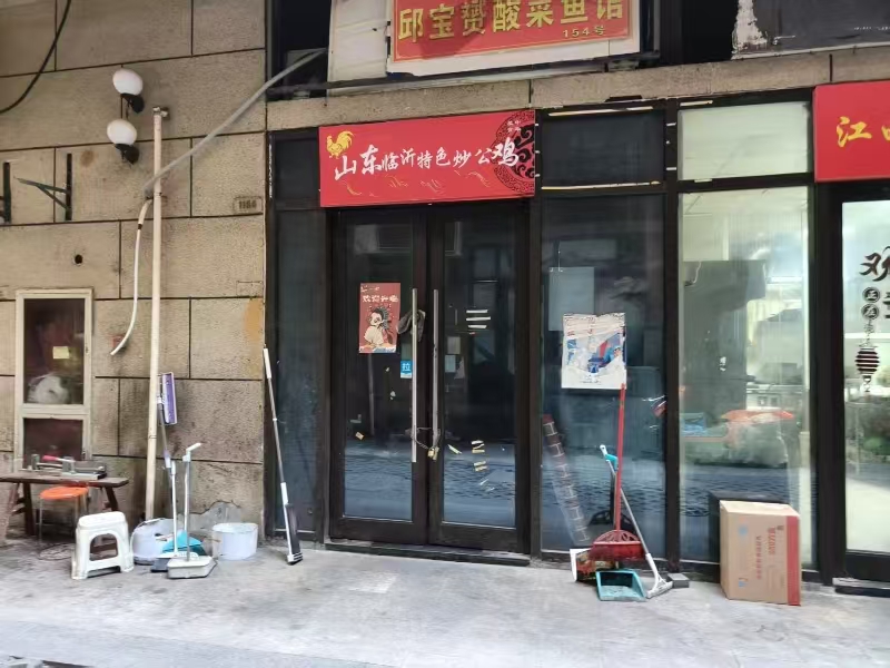 好运转（山东临沂特色炒公鸡）嘉兴第一医院旁外卖小吃店转让