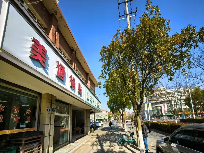 好运转（美通锅贴）平湖乍浦十字路口带天然气小吃店转让