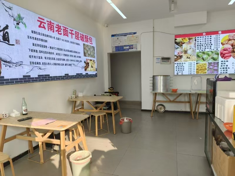 好运转（千层破酥包）洪合镇中学第二家早餐店转让