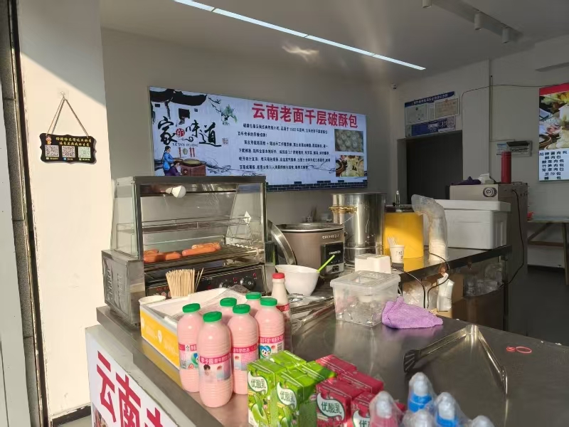 好运转（千层破酥包）洪合镇中学第二家早餐店转让