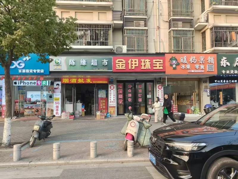 好运转（金伊珠宝）嘉兴王店菜场旁空店转让