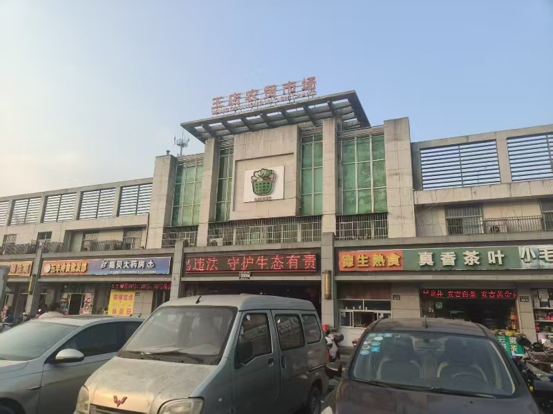 好运转（金伊珠宝）嘉兴王店菜场旁空店转让